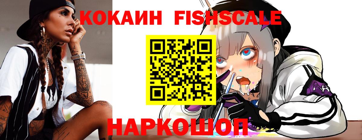 Cocaine VHQ Вичуга