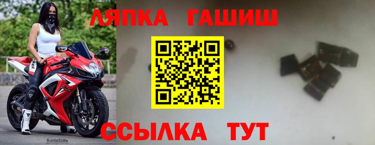 Вичуга  Гашиш 40% ТГК  Вход с VPN  ГАШИШ Premium 