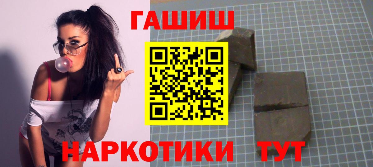 Гашиш Cannabis Вичуга