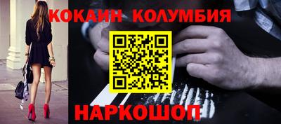 ГАЛЛЮЦИНОГЕННЫЕ ГРИБЫ Михайловка