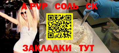 дмт Михайловск