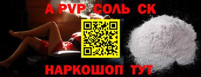 дмт Михайловск