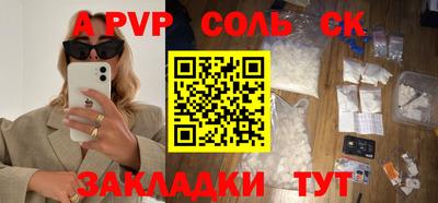 гидропоника Магнитогорск
