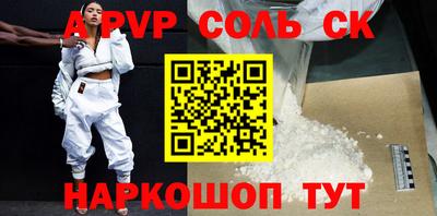 ГАЛЛЮЦИНОГЕННЫЕ ГРИБЫ Михайловка