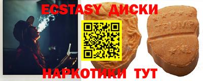 дмт Михайловск