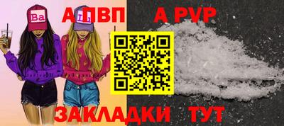 бошки Магадан