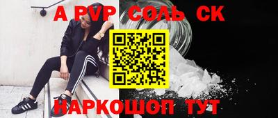 индика Мирный