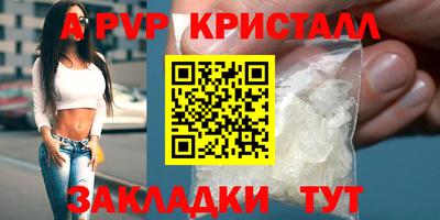 индика Мирный