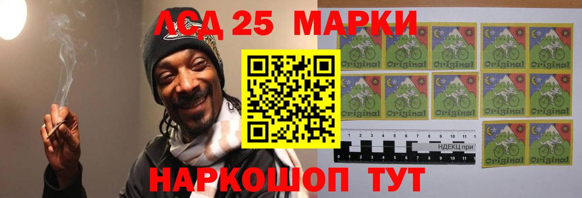 Вичуга  MEGA рабочий сайт  Вход с VPN  Лсд 25 экстази ecstasy  LSD-25 экстази 