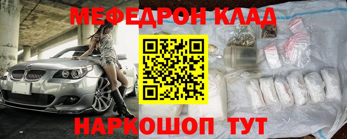 ГАШ  Вичуга  Бошки Шишки  Меф  Кетамин  Вход с VPN  Мефедрон   Cocaine 