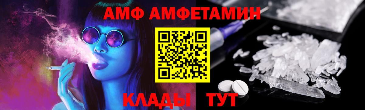 Метамфетамин винт  Метамфетамин винт  Вичуга  Вход с VPN 