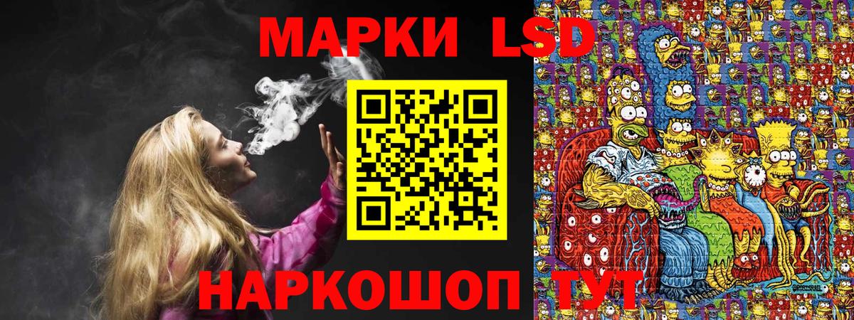Марки 25I-NBOMe 1500мкг  Вход с VPN  Марки N-bome  Вичуга  Марки 25I-NBOMe 1500мкг 