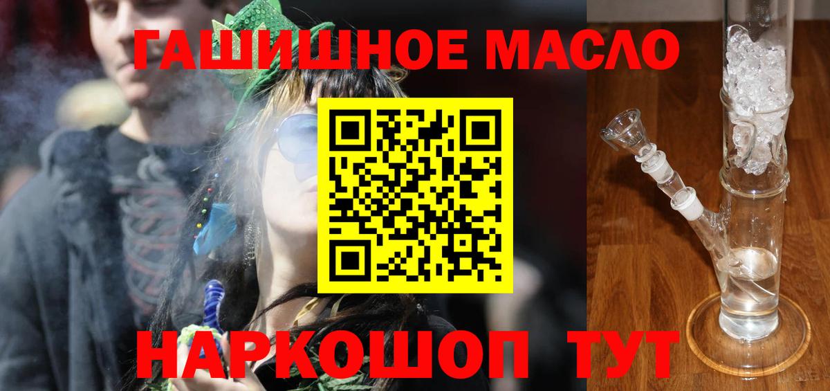 Дистиллят ТГК вейп Вичуга